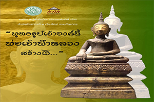 ภาพประกอบ ความรู้ทั่วไป