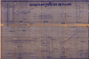 ภาพประกอบ ความรู้ทั่วไป