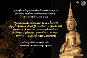 ภาพประกอบ ความรู้ทั่วไป