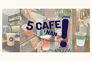 ภาพประกอบ ความรู้ทั่วไป