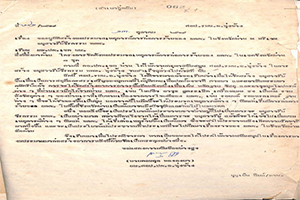 ภาพประกอบ ความรู้ทั่วไป