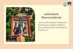 ภาพประกอบ ความรู้ทั่วไป
