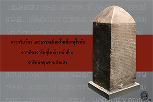 ภาพประกอบ ความรู้ทั่วไป