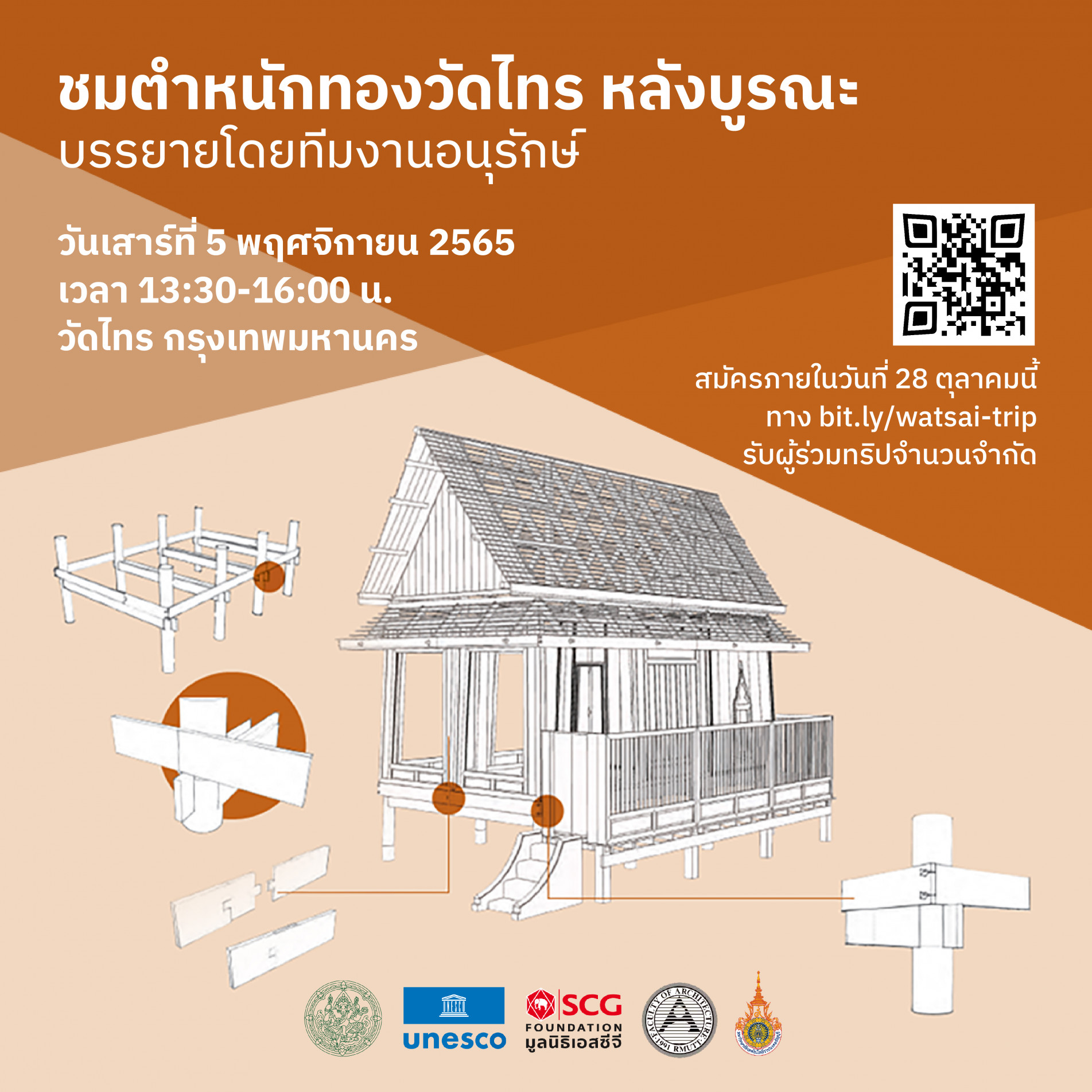 ภาพประกอบ ข่าวประชาสัมพันธ์