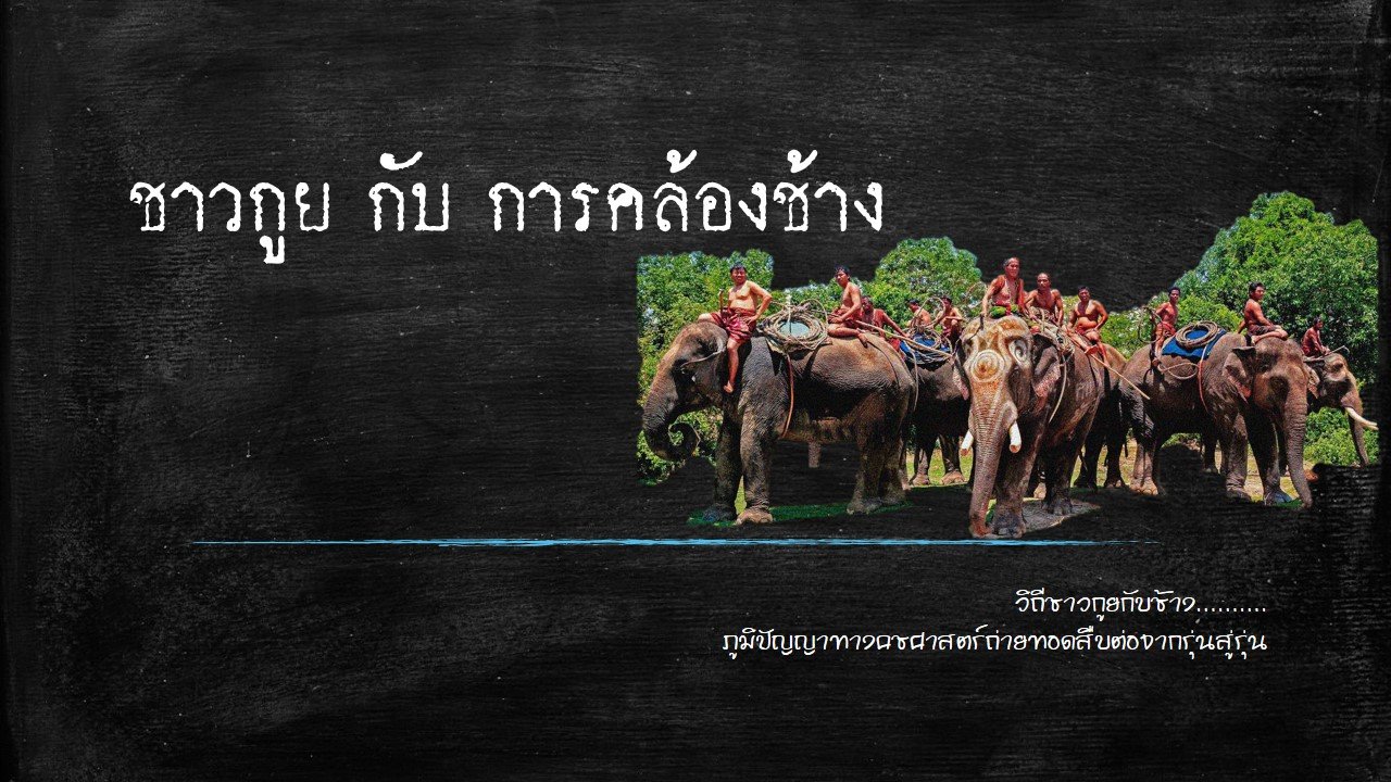 ภาพประกอบ ข่าวประชาสัมพันธ์