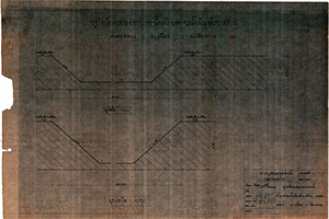 ภาพประกอบ ความรู้ทั่วไป