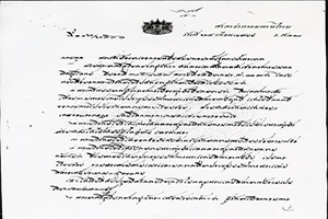 ภาพประกอบ ความรู้ทั่วไป