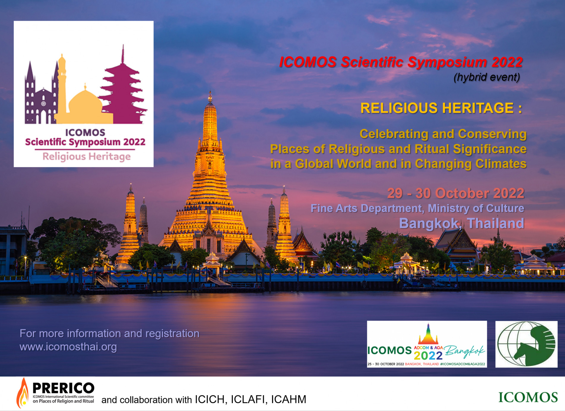 ภาพประกอบ ข่าวประชาสัมพันธ์