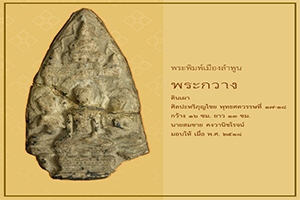 ภาพประกอบ ความรู้ทั่วไป