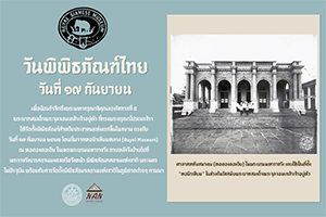 ภาพประกอบ ความรู้ทั่วไป