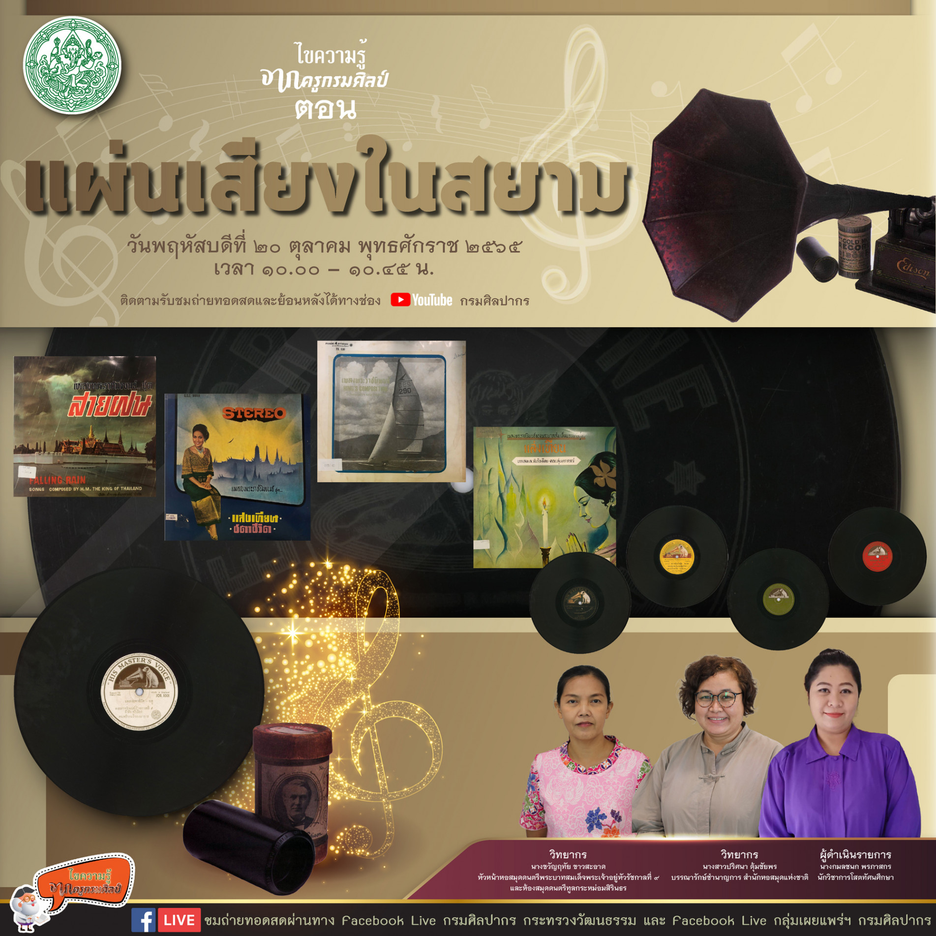 ภาพประกอบ ข่าวประชาสัมพันธ์