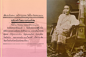 ภาพประกอบ ความรู้ทั่วไป