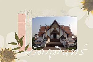 ภาพประกอบ ความรู้ทั่วไป