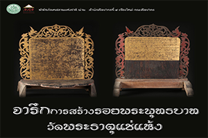 ภาพประกอบ ความรู้ทั่วไป