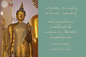 ภาพประกอบ ความรู้ทั่วไป