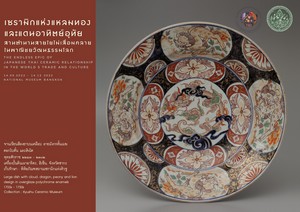 ภาพประกอบ ความรู้ทั่วไป