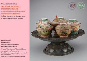 ภาพประกอบ ความรู้ทั่วไป