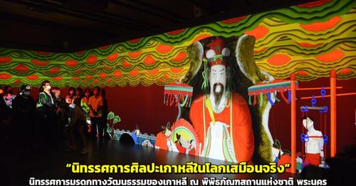 ภาพประกอบ ข่าวทั่วไป