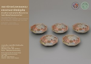 ภาพประกอบ ความรู้ทั่วไป