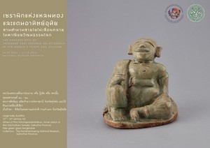 ภาพประกอบ ความรู้ทั่วไป