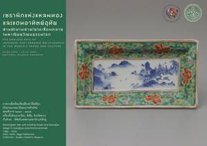 ภาพประกอบ ความรู้ทั่วไป