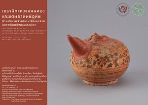 ภาพประกอบ ความรู้ทั่วไป