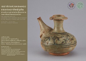 ภาพประกอบ ความรู้ทั่วไป