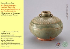 ภาพประกอบ ความรู้ทั่วไป