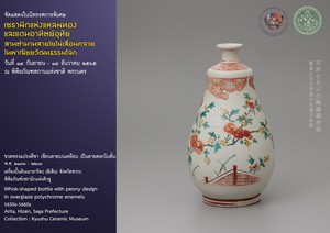 ภาพประกอบ ความรู้ทั่วไป