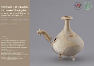 ภาพประกอบ ความรู้ทั่วไป