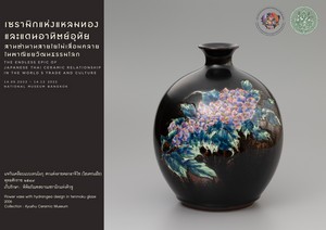 ภาพประกอบ ความรู้ทั่วไป