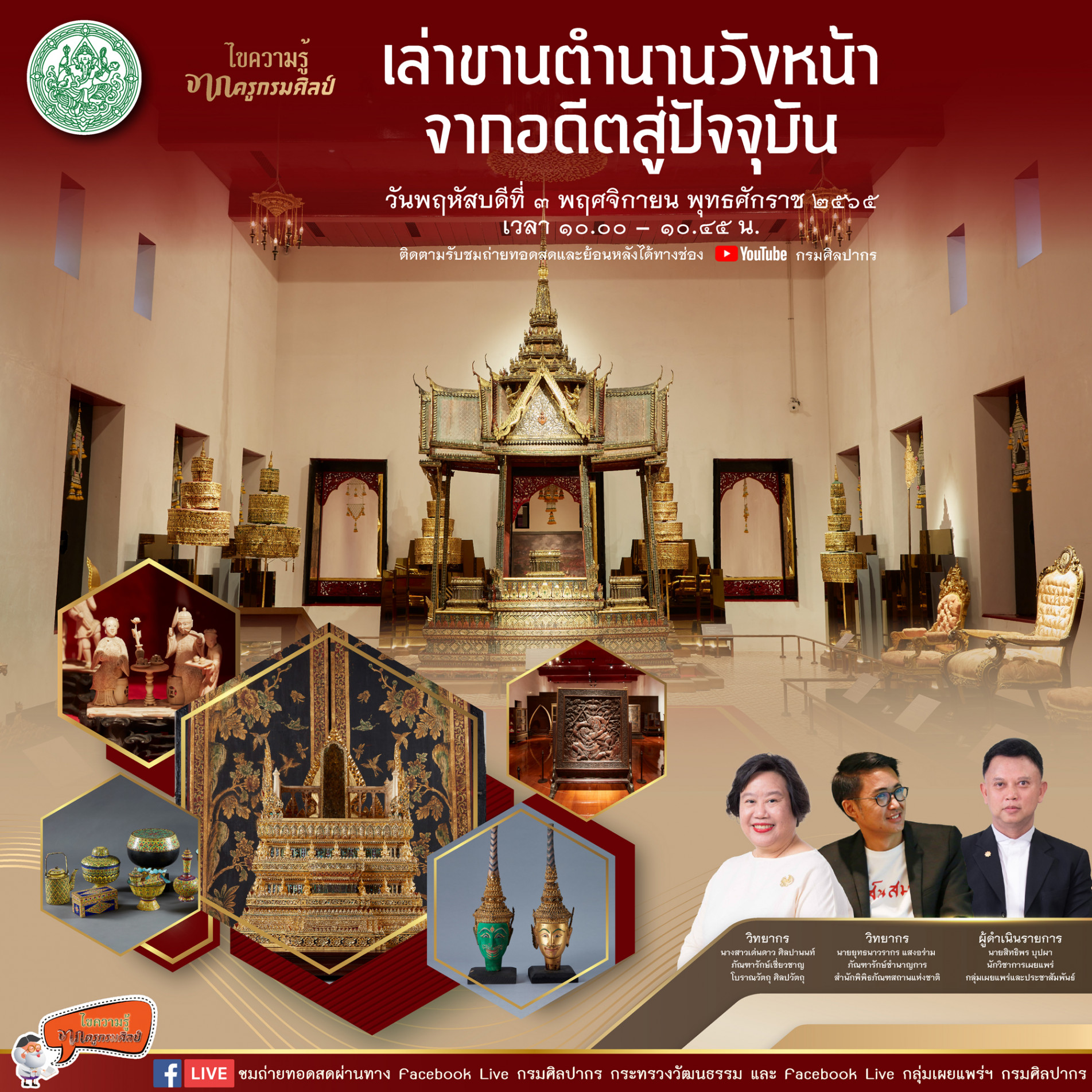 ภาพประกอบ ข่าวประชาสัมพันธ์
