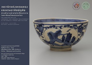 ภาพประกอบ ความรู้ทั่วไป