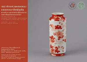 ภาพประกอบ ความรู้ทั่วไป