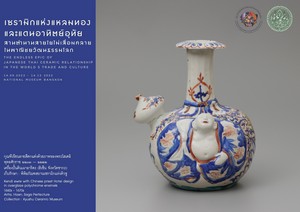 ภาพประกอบ ความรู้ทั่วไป