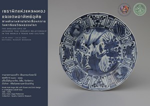 ภาพประกอบ ความรู้ทั่วไป