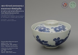 ภาพประกอบ ความรู้ทั่วไป