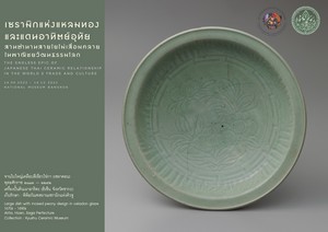 ภาพประกอบ ความรู้ทั่วไป