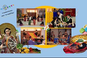 ภาพประกอบ ความรู้ทั่วไป