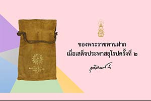 ภาพประกอบ ความรู้ทั่วไป