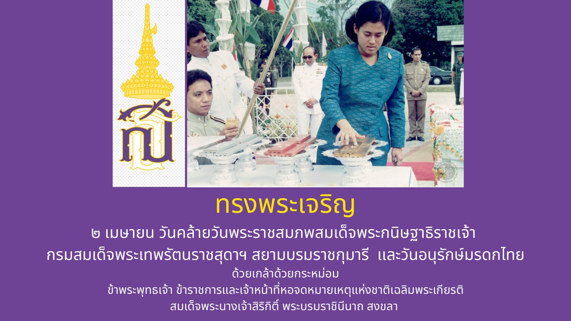 ภาพประกอบ ความรู้ทั่วไป