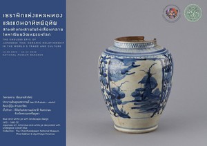 ภาพประกอบ ความรู้ทั่วไป