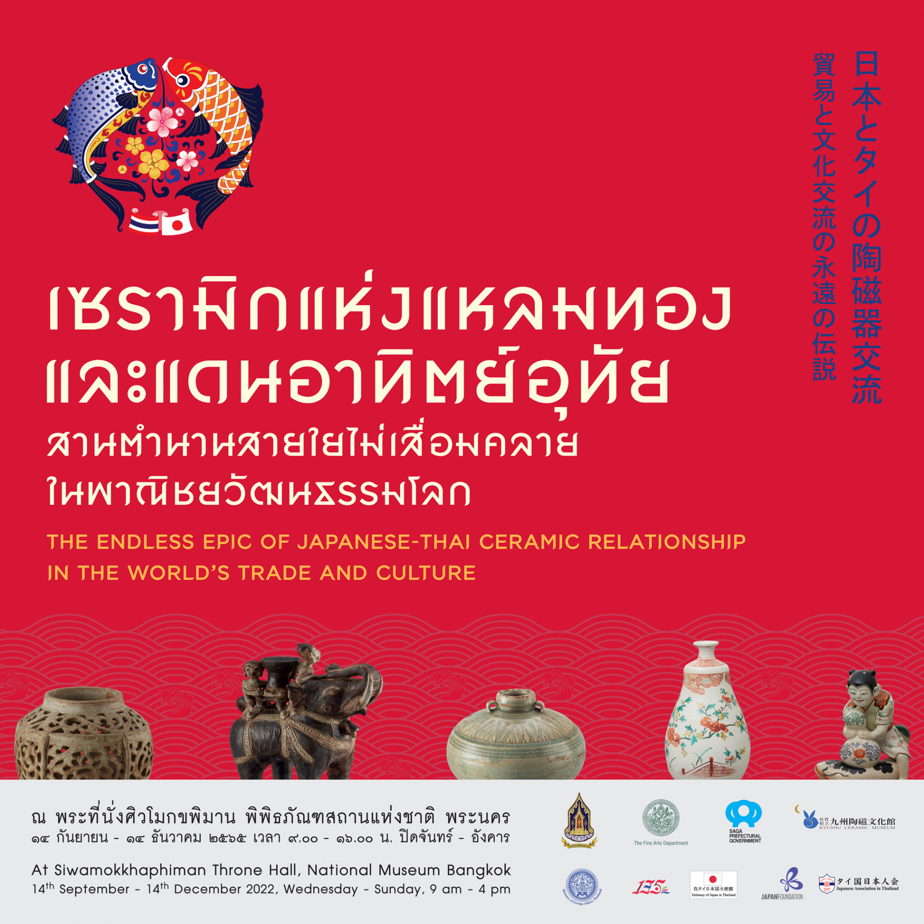 ภาพประกอบ คลังภาพทรงคุณค่า