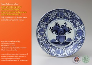 ภาพประกอบ ความรู้ทั่วไป