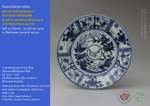 ภาพประกอบ ความรู้ทั่วไป