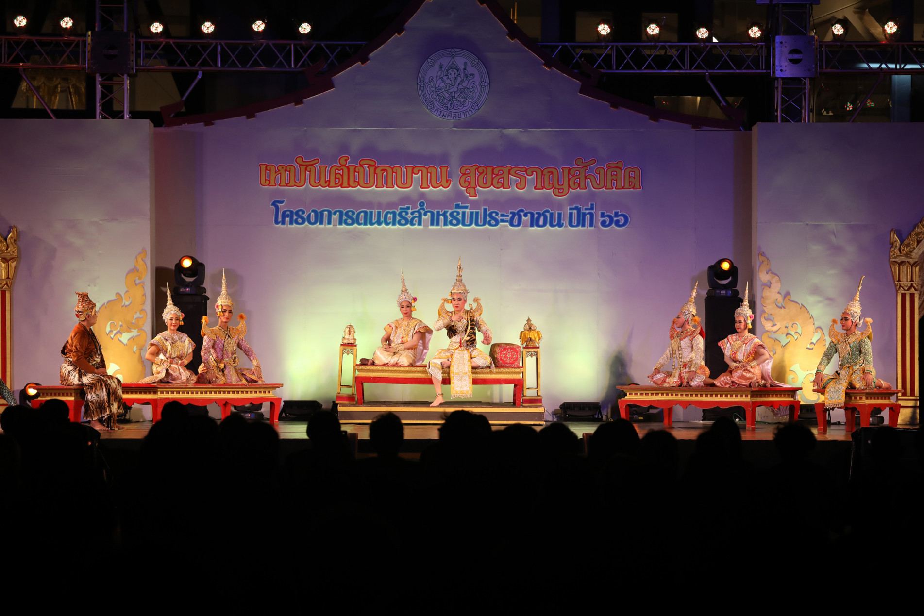 ภาพประกอบ ข่าวประชาสัมพันธ์