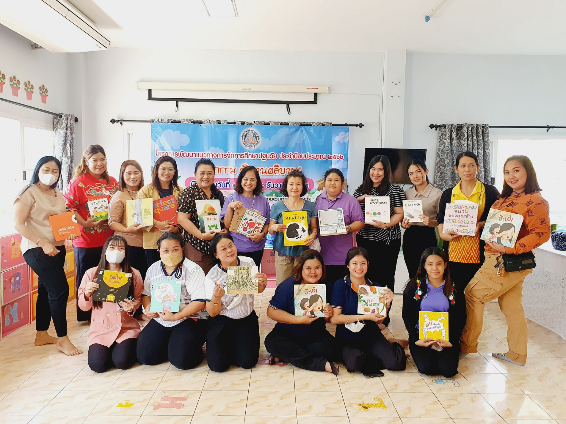 ภาพประกอบ คลังภาพและกิจกรรม