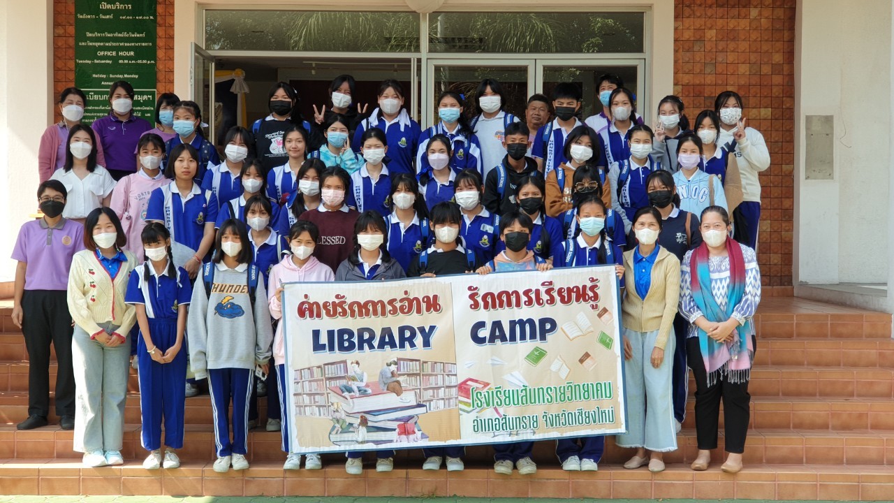 ภาพประกอบ ข่าวกิจกรรม