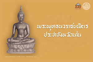 ภาพประกอบ ความรู้ทั่วไป