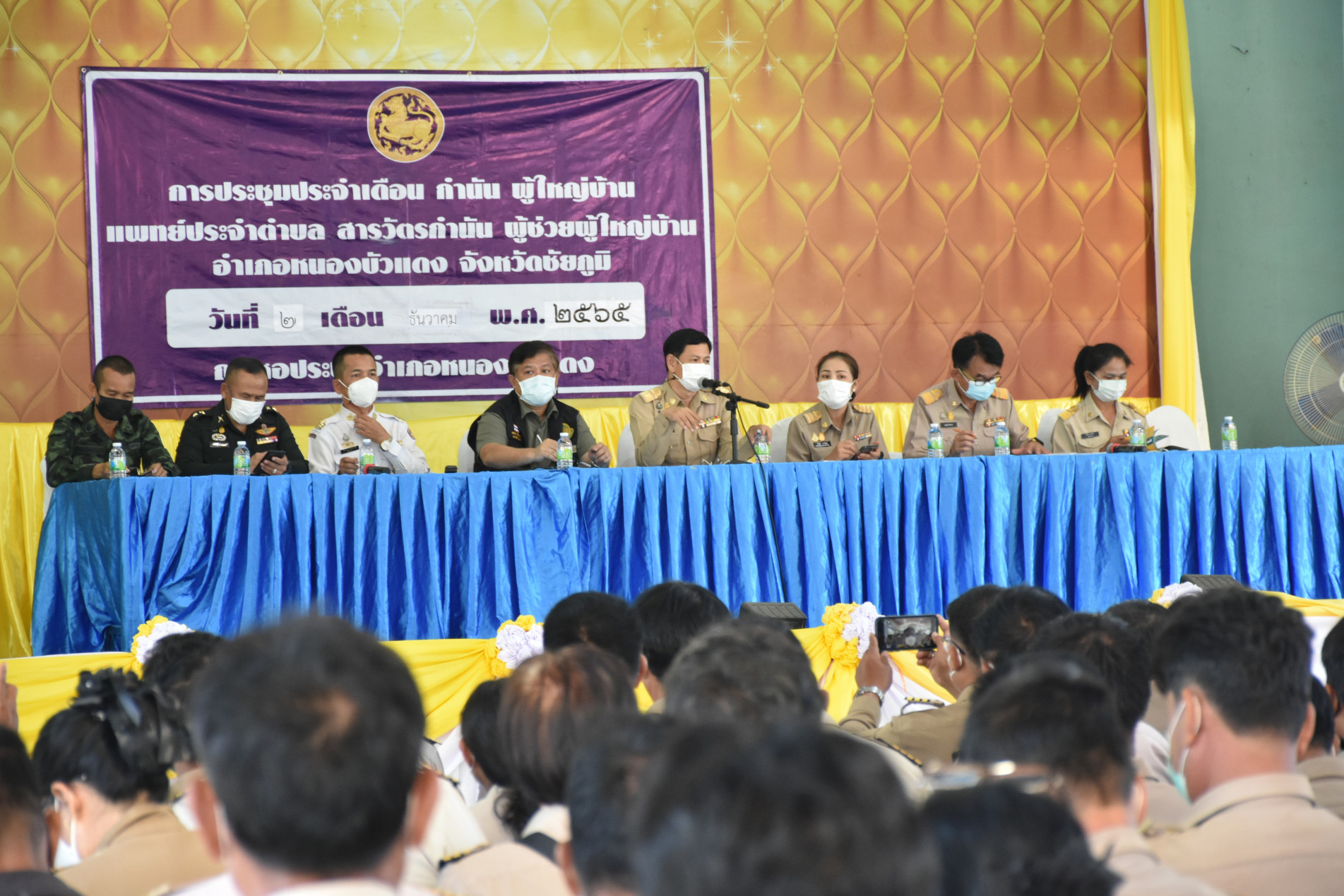 ภาพประกอบ ข่าวประชาสัมพันธ์